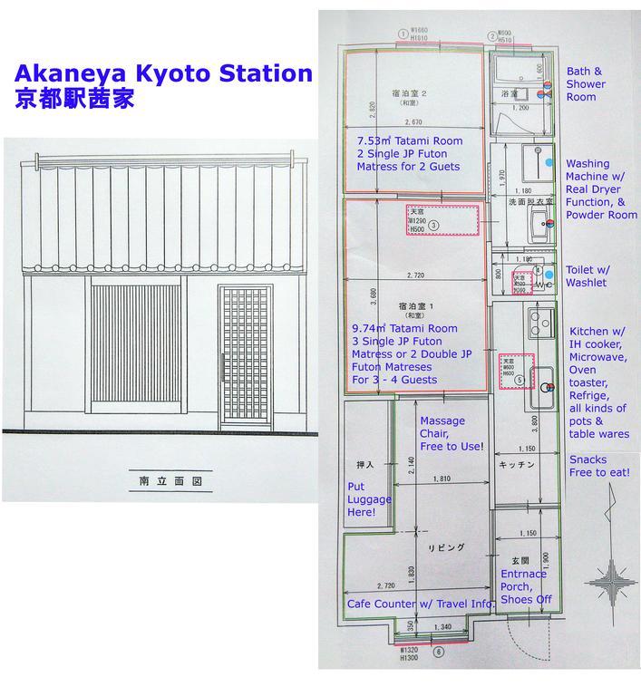 Akaneya Kyoto Station Екстер'єр фото